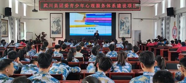 《心手相牽 共筑希望》武川縣青少年心理服務(wù)體系建設(shè)項(xiàng)目—武川二中站