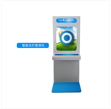 智能互動(dòng)儀