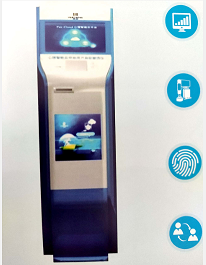 智能心理云平臺管理系統(tǒng)