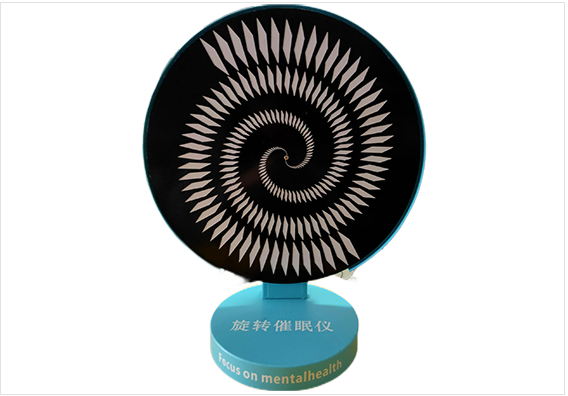 旋轉(zhuǎn)催眠儀
