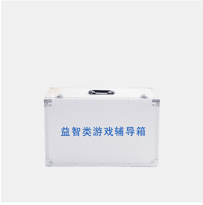 益智類游戲輔導(dǎo)箱