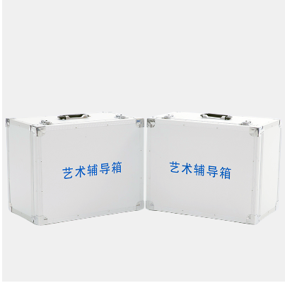 藝術(shù)團(tuán)體活動箱