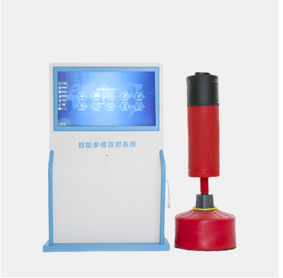 智能多維擊打吶喊宣泄系統(tǒng)