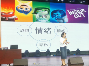 社會心理服務體系項目——賽罕區(qū)民族小學學生心理講座《擁抱情緒，溫暖自己》