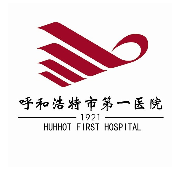 呼和浩特市第 一醫(yī)院心理健康活動(dòng)中心配套設(shè)備采購(gòu)項(xiàng)目中標(biāo)