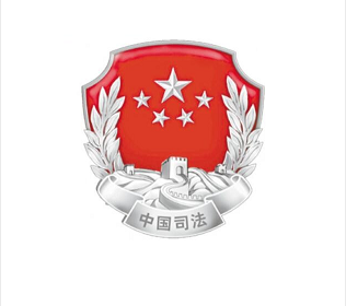 蘇尼特右旗司法局心理咨詢室建設(shè)