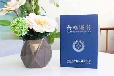 《心理咨詢師基礎(chǔ)培訓(xùn)》項目火熱招生中！11月考試，抓緊報名！