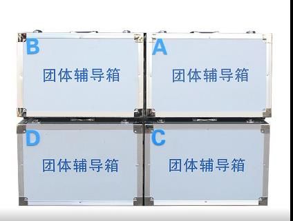 團體心理活動箱