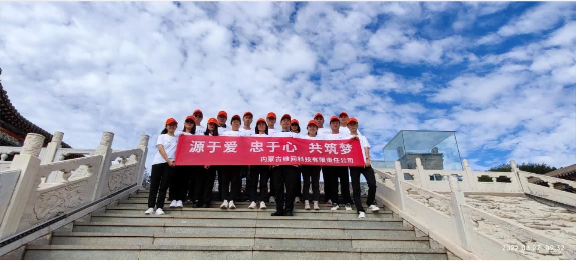 源于愛(ài)    忠于心    共筑夢(mèng)