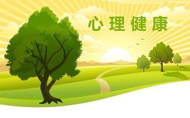 呼和浩特市總工會(huì)職工心理健康教育項(xiàng)目——賽罕區(qū)總工會(huì)、賽罕區(qū)審計(jì)局職工關(guān)愛活動(dòng)