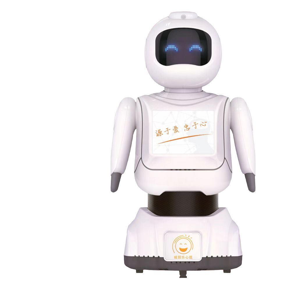 【心理前 沿】心理機(jī)器人