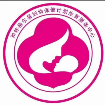 和林格爾縣婦幼保健院心理功能室建設(shè)中標(biāo)