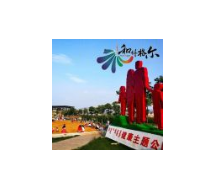 和林格爾縣衛(wèi)生健康委員會(huì)