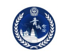 呼和浩特市公安局