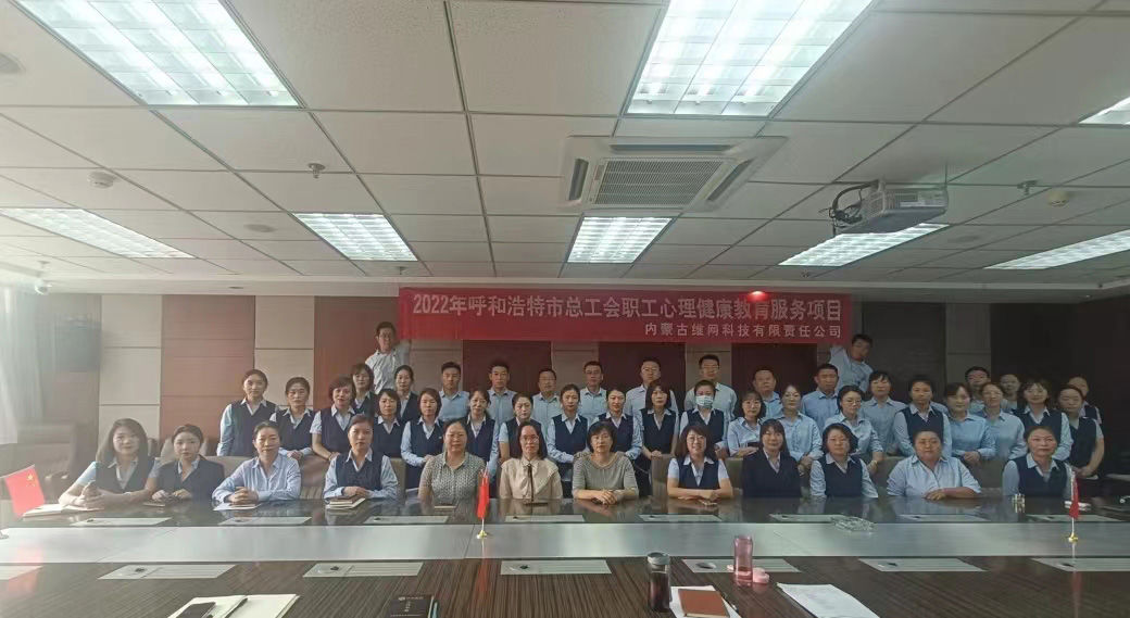 賈老師在巨華集團(tuán)的精彩講座