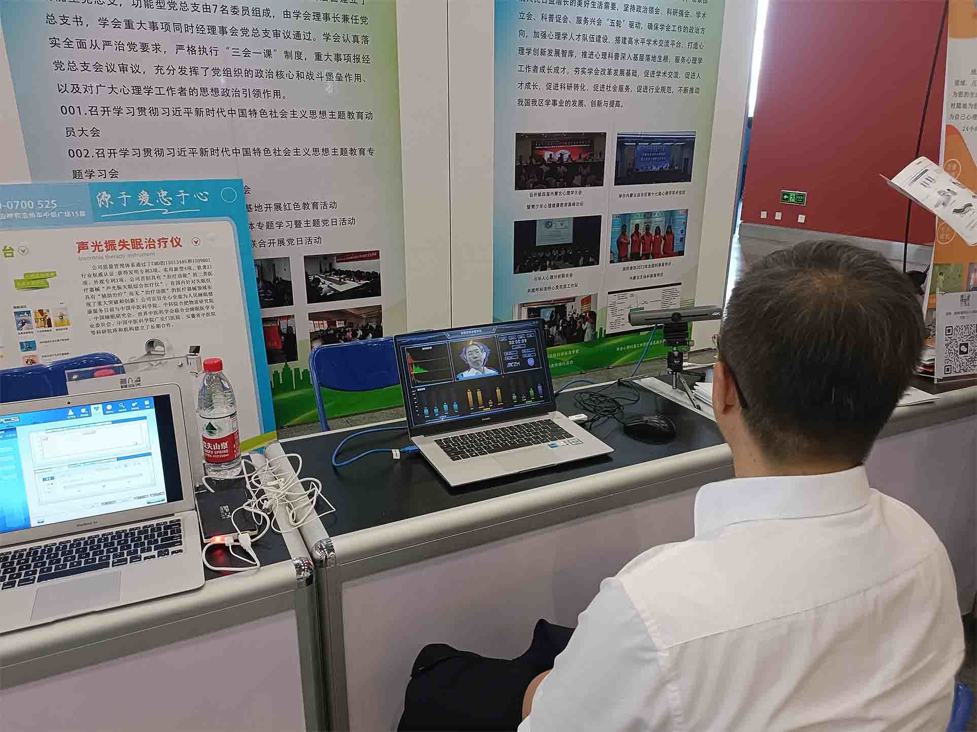 內(nèi)蒙古自治區(qū)科技館設(shè)備展示