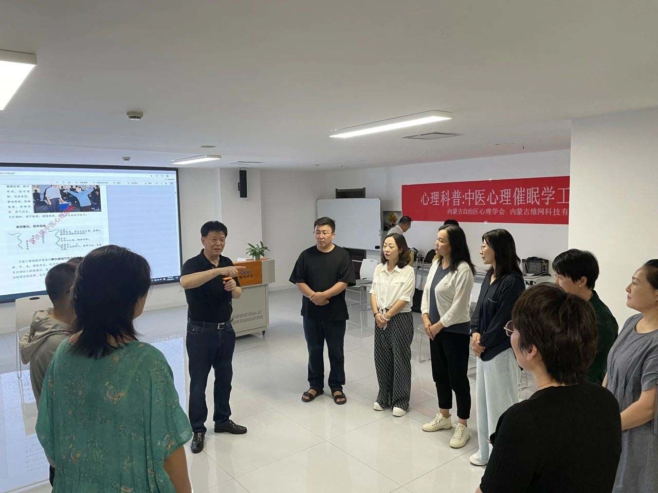 胥洪模老師中醫(yī)心理學(xué)催眠工作坊