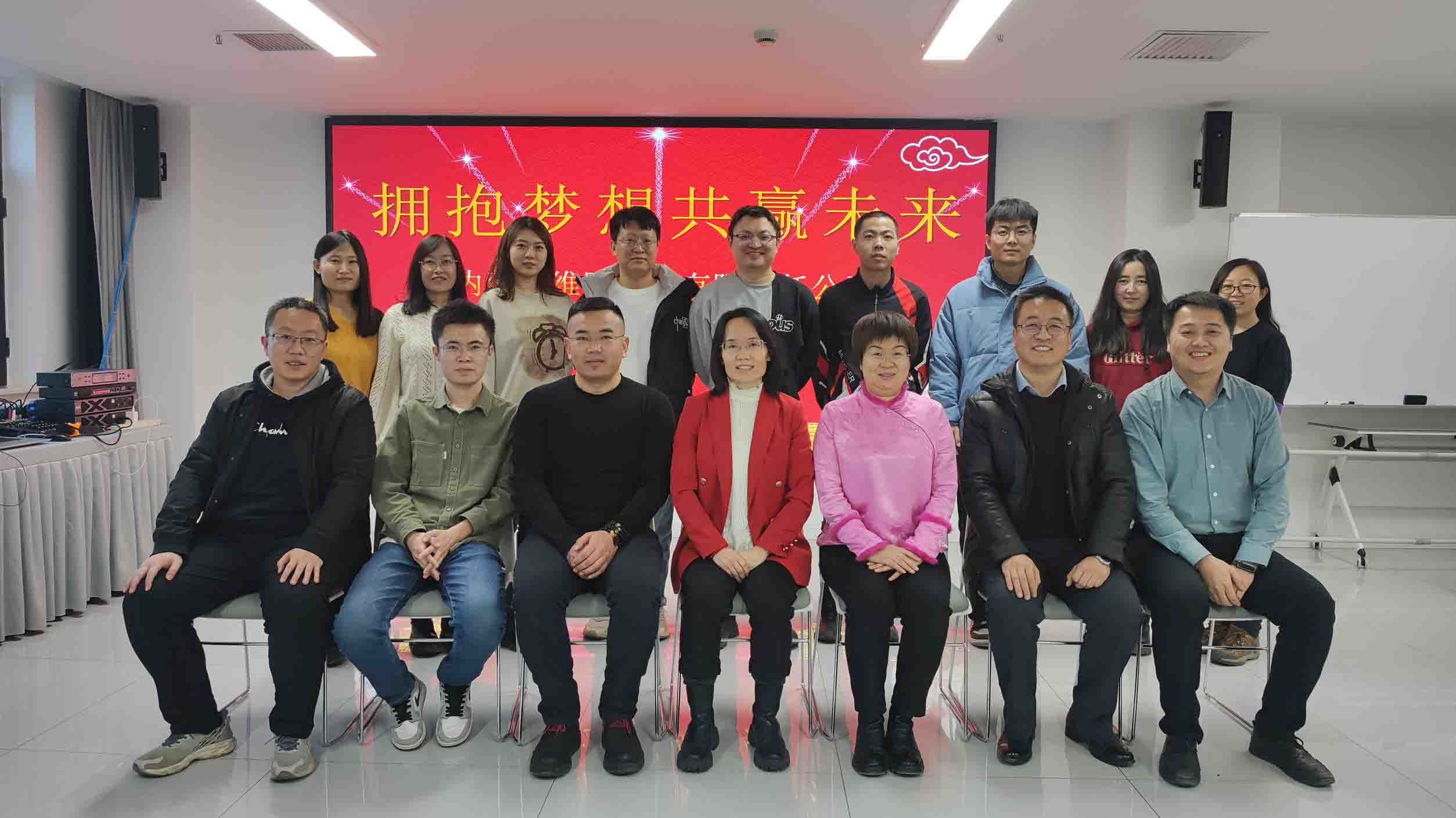 優(yōu) 秀員工表彰