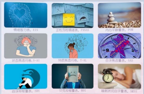 虛擬現(xiàn)實心理健康管理系統(tǒng)系列