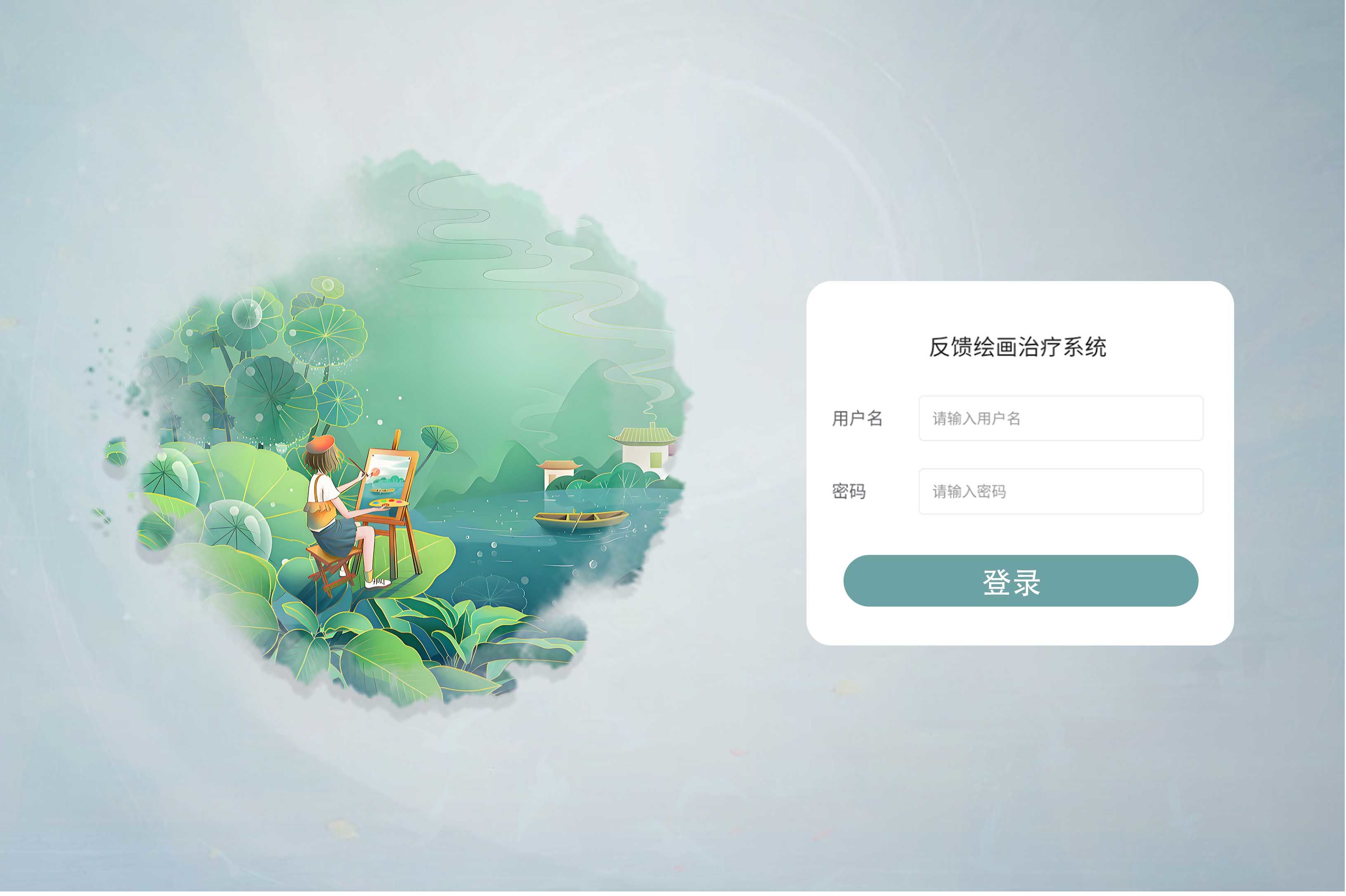 AI繪畫心理分析系統(tǒng)